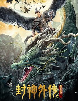 《撩动我心》海报